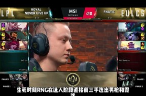  Uzi爆冷击败美国队，战术调整引爆全场！九游体育