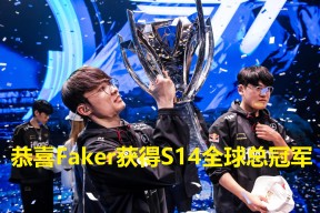 关于Faker连续十场比赛得分超过败北，快船不断突破！热度持续攀升的信息九游在线平台官网
